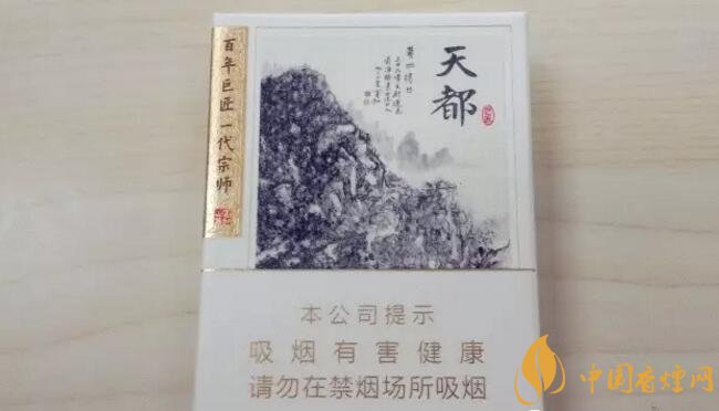 2017年香煙口感排名，十大口感最好的香煙（高檔）