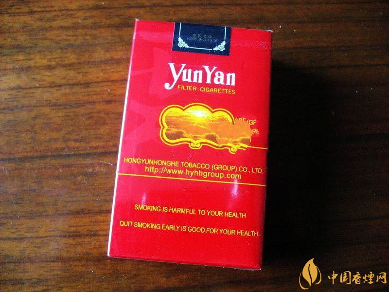 云煙金腰帶多少錢一包，云煙珍品系列香煙價格及圖片