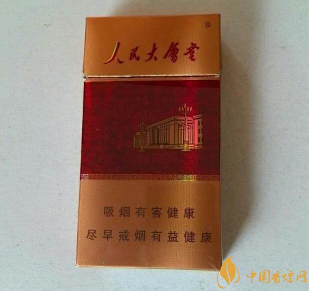 人民大會(huì)堂細(xì)支煙價(jià)格，人民大會(huì)堂細(xì)煙有幾款
