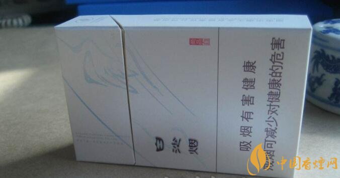 白沙細(xì)支香煙價格表及圖片，白沙細(xì)支香煙有幾種