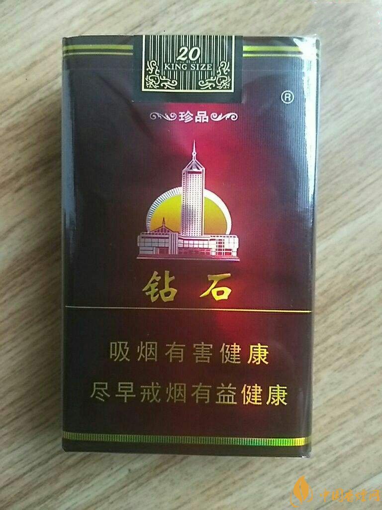 2018年鉆石煙價(jià)格表和圖片，高檔鉆石香煙盤點(diǎn)