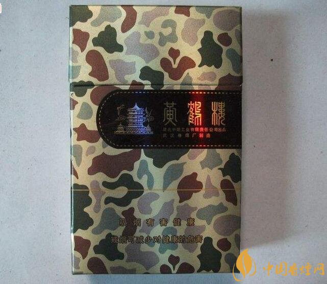 50元香煙排行榜，50元的煙圖片及價(jià)格