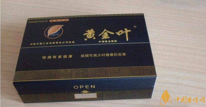 50元香煙排行榜，50元的煙圖片及價(jià)格