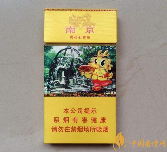 2018年國產(chǎn)低焦油香煙排行榜，好抽的低焦油香煙