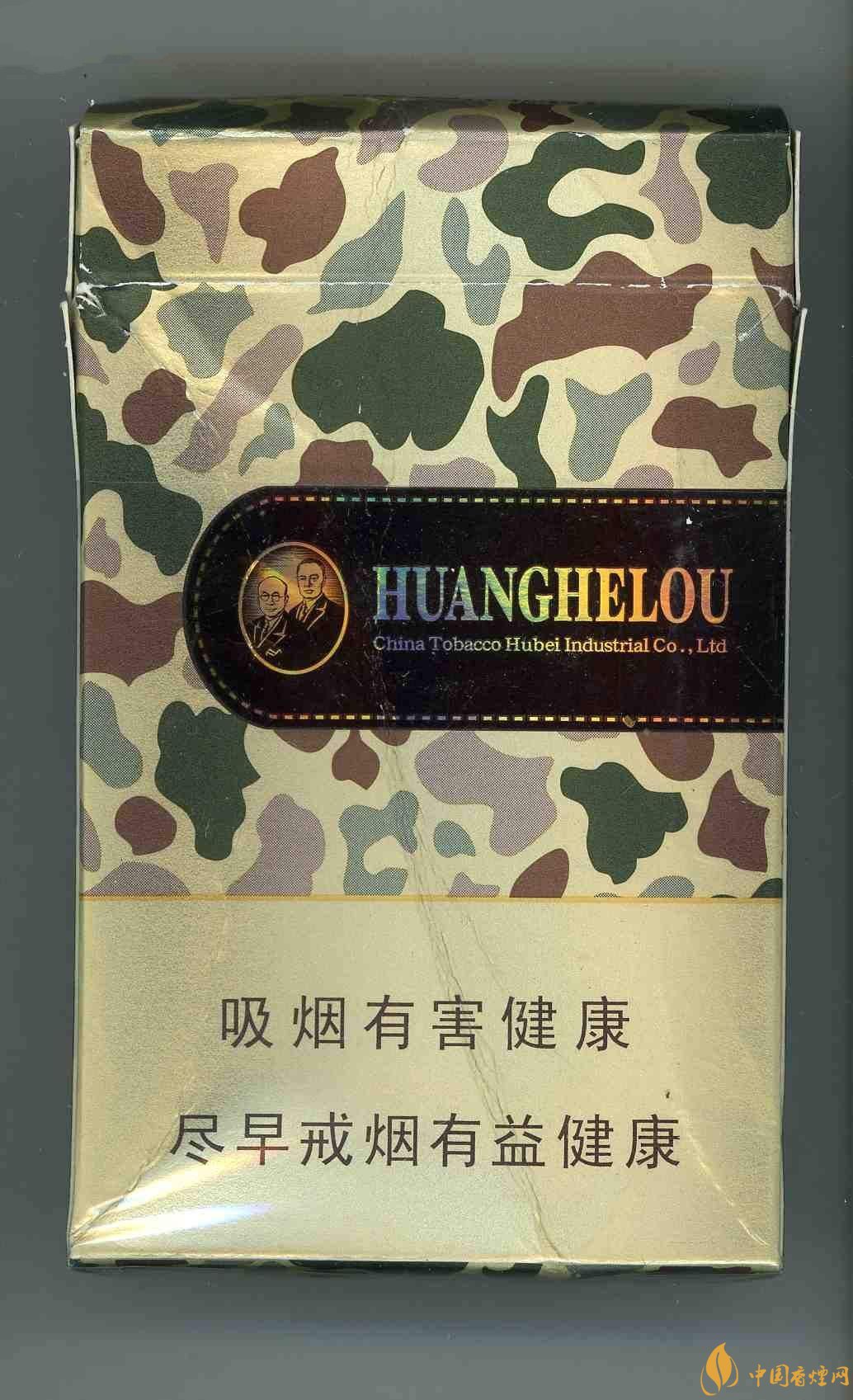 2018年國產(chǎn)低焦油香煙排行榜，好抽的低焦油香煙