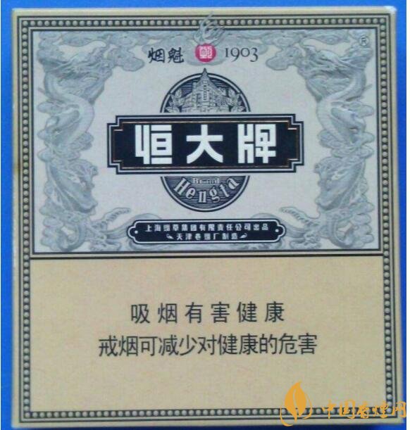 恒大煙魁有幾種，恒大煙魁價格表及圖片