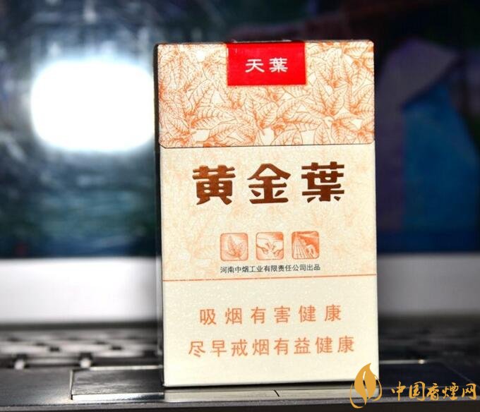 河南人喜歡抽什么煙，河南省香煙品牌和價格表