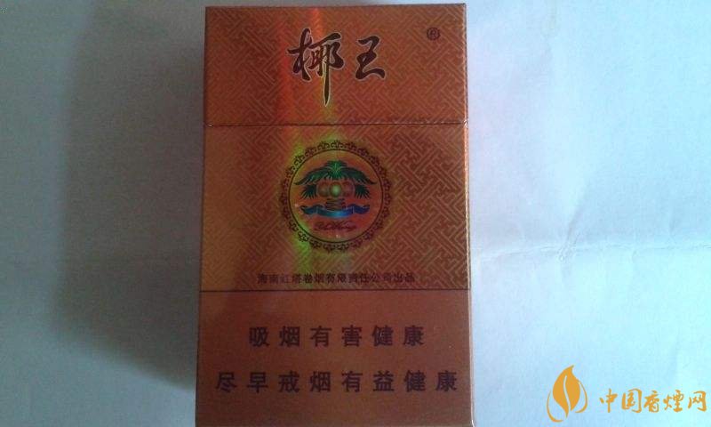 海南有什么好抽的香煙，海南香煙品牌大全