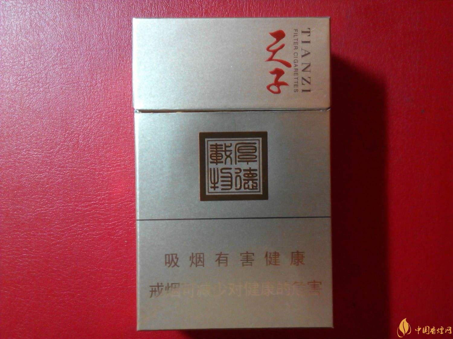 2018年高檔香煙排行，盤點有面子實惠的香煙