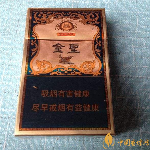 2018年金圣香煙多少錢一包，金圣高檔香煙盤點