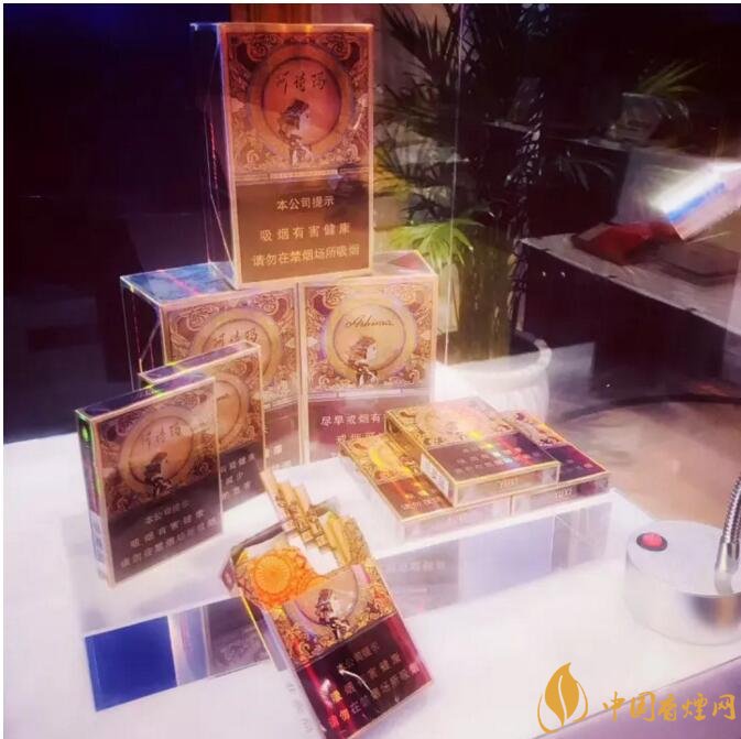 玉溪阿詩瑪多少錢一包，阿詩瑪香煙有幾種