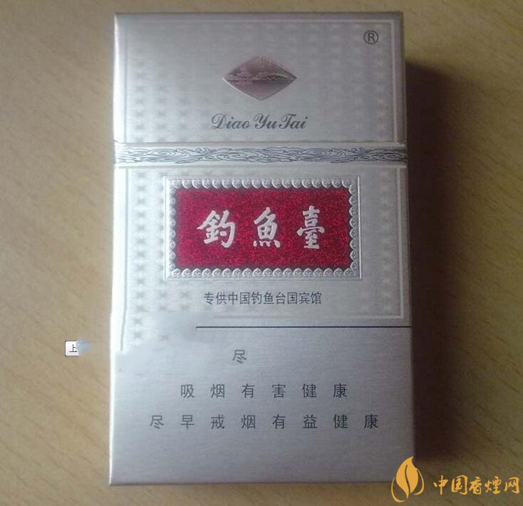 釣魚臺細支多少錢一包，釣魚臺細煙價格及圖片