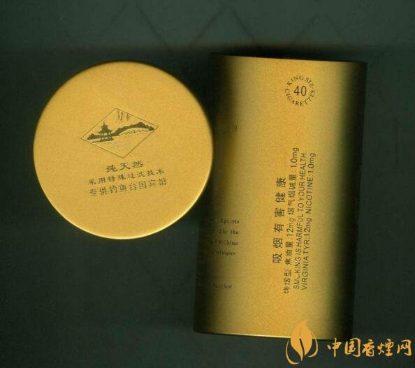 釣魚臺細支多少錢一包，釣魚臺細煙價格及圖片