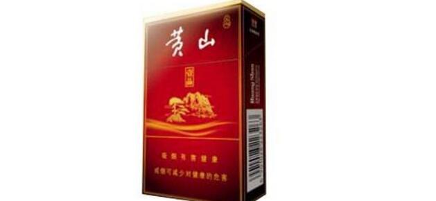 黃山大壹品多少錢(qián)一包 黃山(大壹品)香煙價(jià)格表圖