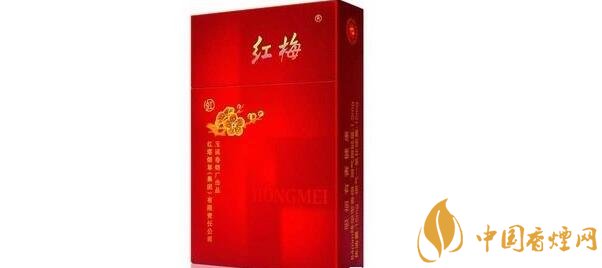 紅梅煙多少錢(qián)一包 紅梅煙價(jià)格表和圖片
