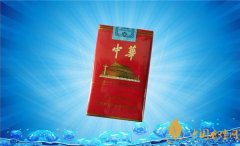 盤點(diǎn)十大口感好的香煙 中國(guó)最好抽的煙排行(軟中華居榜首)