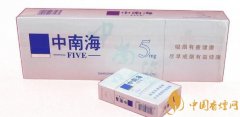 中南香煙5mg多少錢一包 5mg中南海香煙價(jià)格表