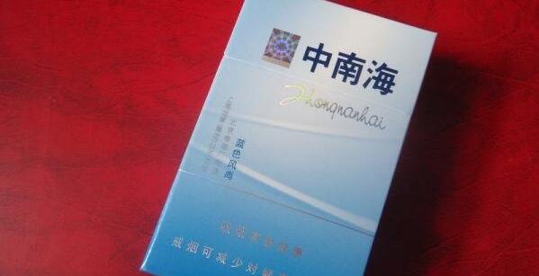 中南藍(lán)色包裝多少錢 藍(lán)色風(fēng)尚中南海香煙價(jià)格表