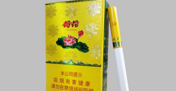 鉆石(金一品荷花)煙多少錢 鉆石金一品荷花價(jià)格圖片