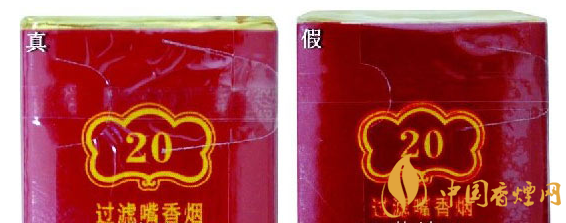 如何識別云煙軟珍品ZJ小盒真假 辨別云煙軟珍品ZJ的方法（圖解）