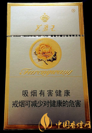 芙蓉王硬價格及口感 芙蓉王中的經(jīng)典之作！