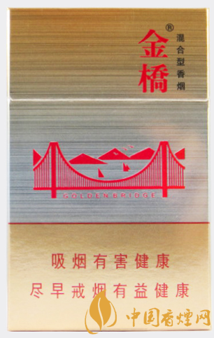 金橋硬官方價(jià)格表 國產(chǎn)混合煙中的佼佼者！