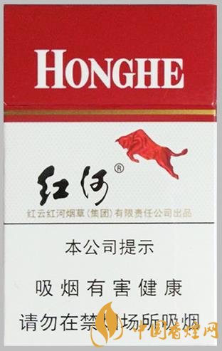 紅河香煙多少錢一包 紅河硬香煙官方價格一覽！