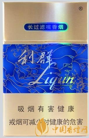 利群香煙多少錢 利群硬官方價格表一覽！