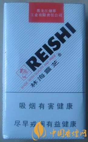 林海靈芝軟白價格及口感 靈芝系列最地道的香煙！