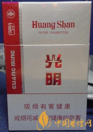 黃山紅光明價格及圖片 傳承老光明配方！