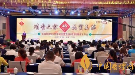 云南中煙：在堅守中創(chuàng)新永遠(yuǎn)與時代同行