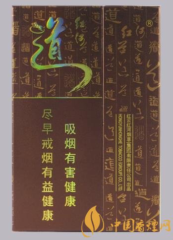 香煙中的黑馬紅河道百元的價(jià)格直接完勝芙蓉王！