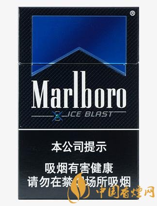 20元左右的香煙口感排名萬(wàn)寶路爆珠香煙第一名！