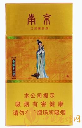 南京煙香煙價(jià)格表圖 這幾款抽起來(lái)口感最好！