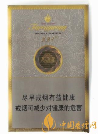 芙蓉王硬中支香煙價(jià)格及口感分析 芙蓉王的新款香煙！