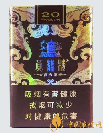 國內銷量最好的五大香煙品牌排行 黃鶴樓香煙再獲第一