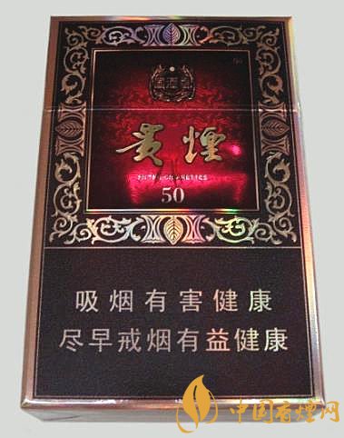 貴煙國(guó)酒香50多少錢(qián)一包 貴煙國(guó)酒香50價(jià)格及口感評(píng)測(cè)！