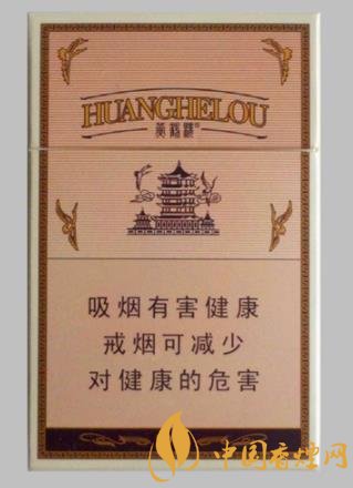 黃鶴樓1916有哪幾款香煙 黃鶴樓1916香煙價(jià)格排行大全！