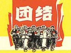 團(tuán)結(jié)老煙標(biāo)值多少錢 團(tuán)結(jié)煙標(biāo)圖片大全及由來介紹！
