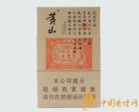 黃山香煙的品質(zhì)和口感怎樣 黃山煙的制作工藝揭秘！