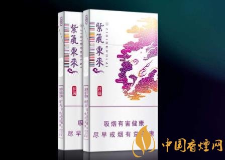 紫氣東來(lái)香煙怎么樣 紫氣東來(lái)香煙發(fā)展面臨的問(wèn)題介紹！