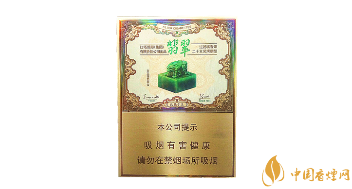 玉溪雙中支翡翠多少錢 玉溪雙中支翡翠價格及口感品析！