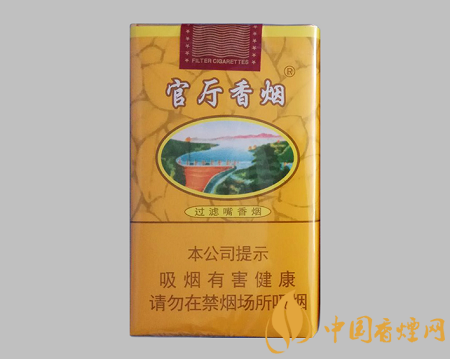 官廳香煙價格表圖 官廳軟香煙口感及參數(shù)介紹！