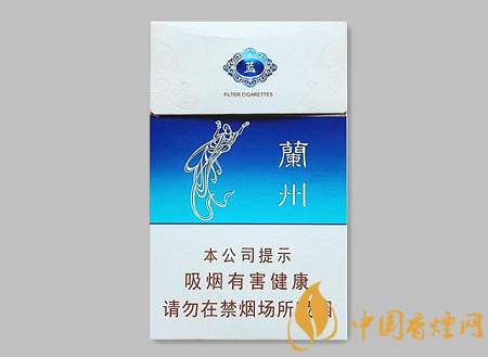 蘭州蘭州藍多少錢 蘭州蘭州藍香煙價格及口感介紹！
