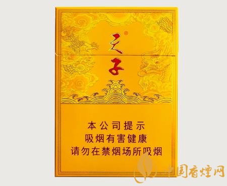 2020天子系列上市哪些中支香煙 天子中支新品價格排行！