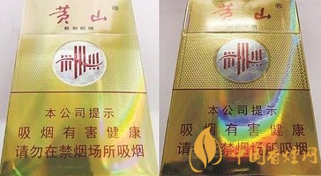 黃山新制皖煙假煙如何識(shí)別 黃山新制皖煙真假鑒別技巧介紹！