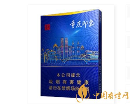 天子重慶印象香煙開始上市 天子品牌系列產(chǎn)品線逐漸豐富！