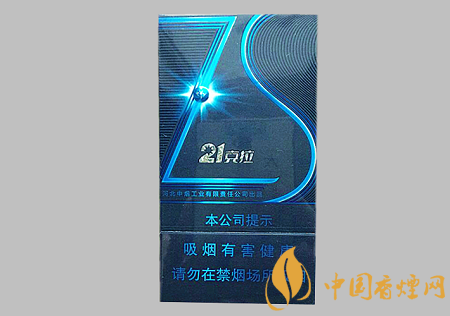 鉆石21克拉多少錢一包 鉆石21克拉價(jià)格及口感介紹！