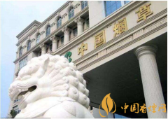 國(guó)家發(fā)話了：煙草系統(tǒng)腐敗制度不夠透明必須整治！