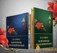 雙喜（春天中支）多少錢(qián)一包 雙喜（春天中支）價(jià)格及口感介紹！